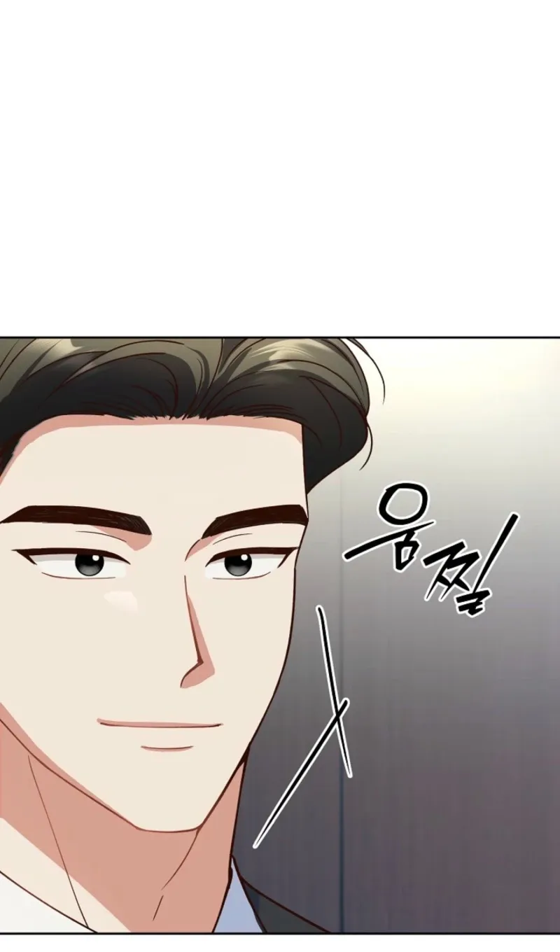Emergency Blind Date  Chapter 3 page 10 - 