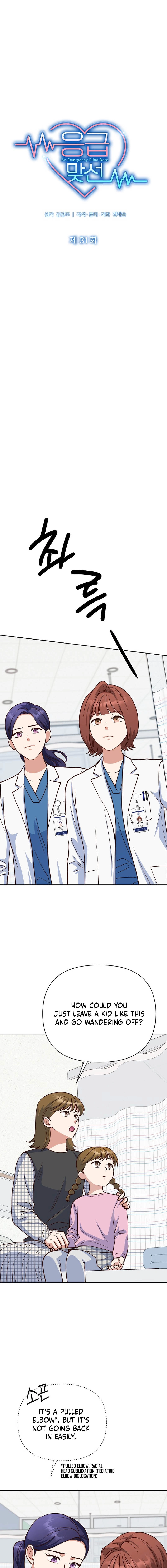Emergency Blind Date  Chapter 31 page 9 - 