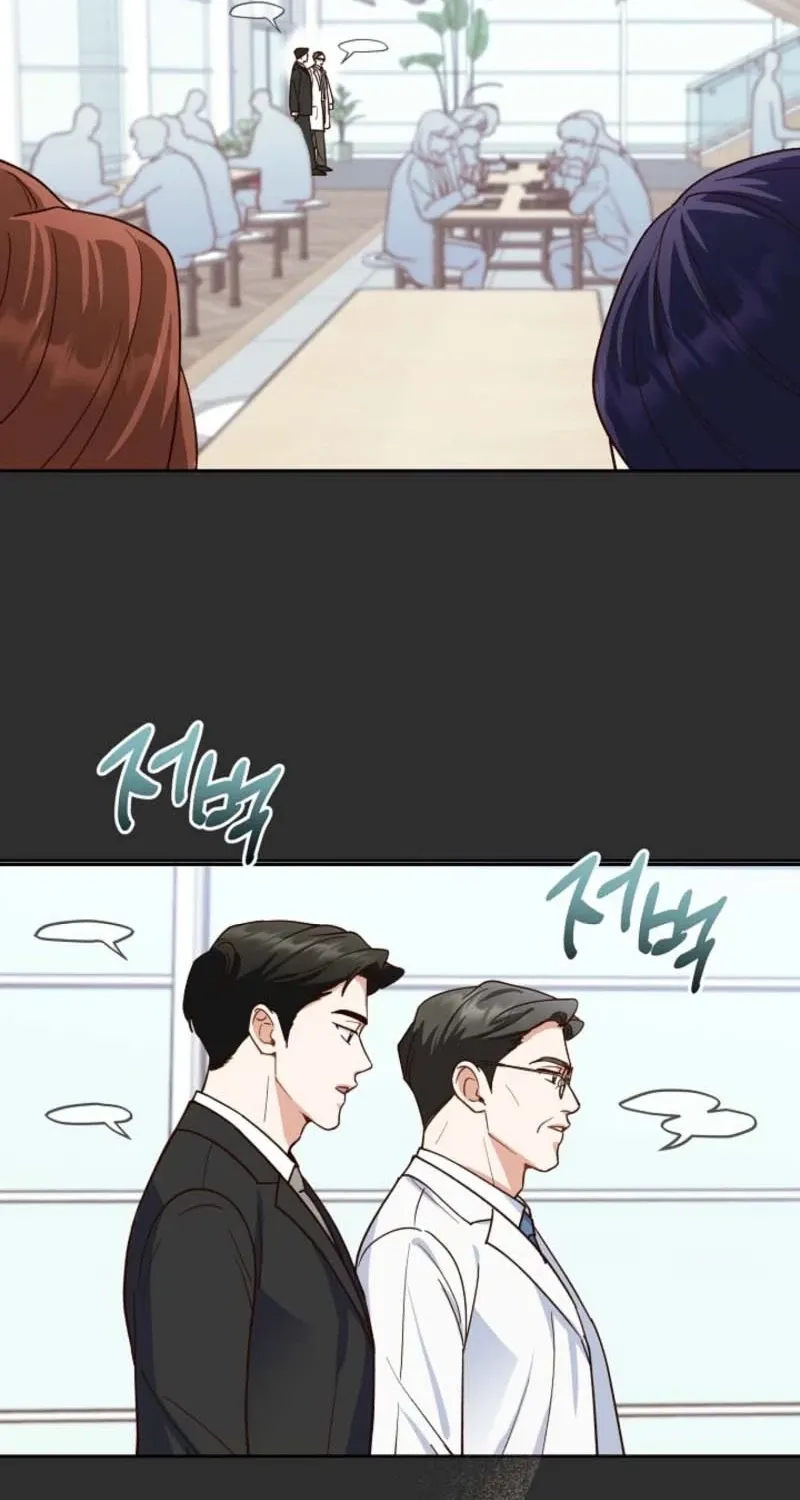 Emergency Blind Date  Chapter 4 page 27 - 