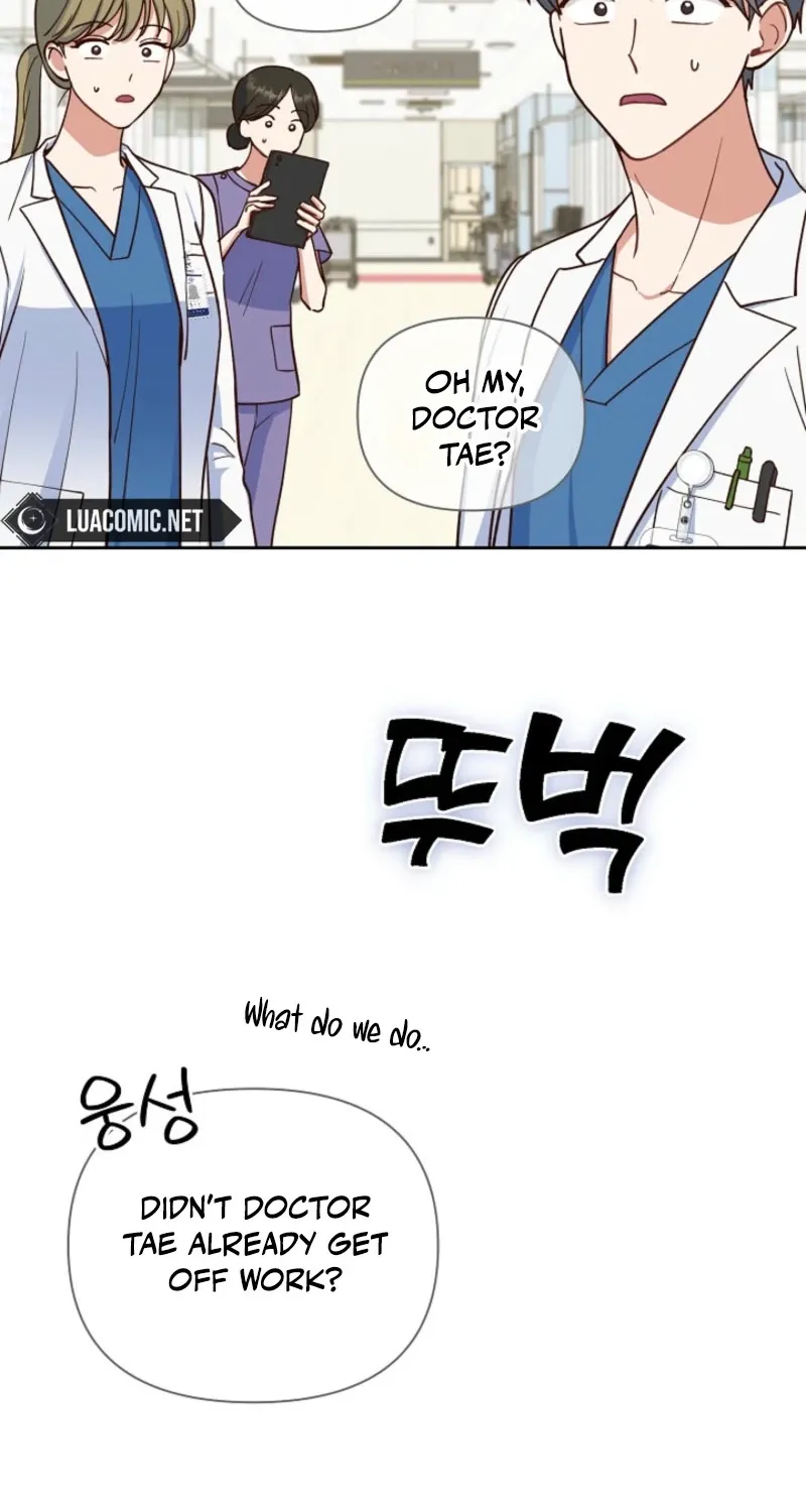 Emergency Blind Date  Chapter 5 page 17 - 