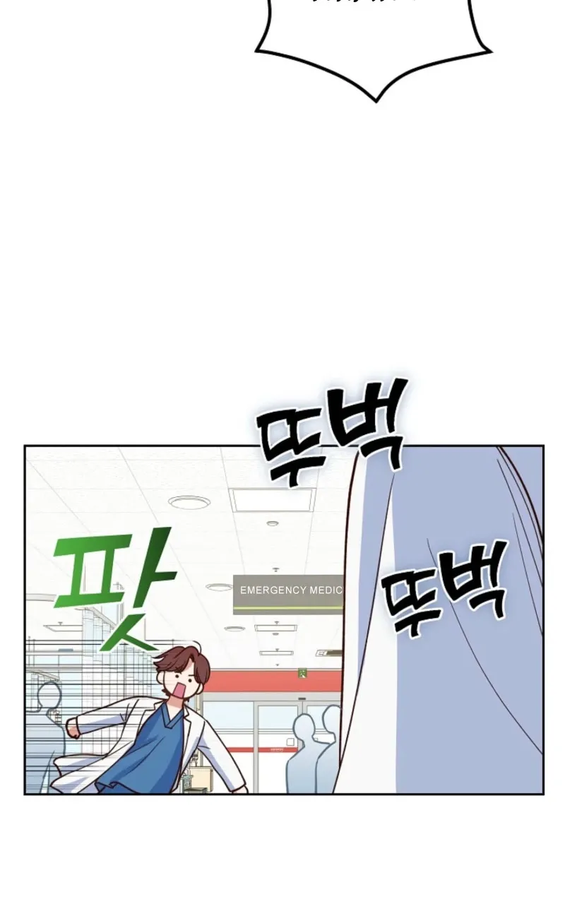 Emergency Blind Date  Chapter 5 page 20 - 