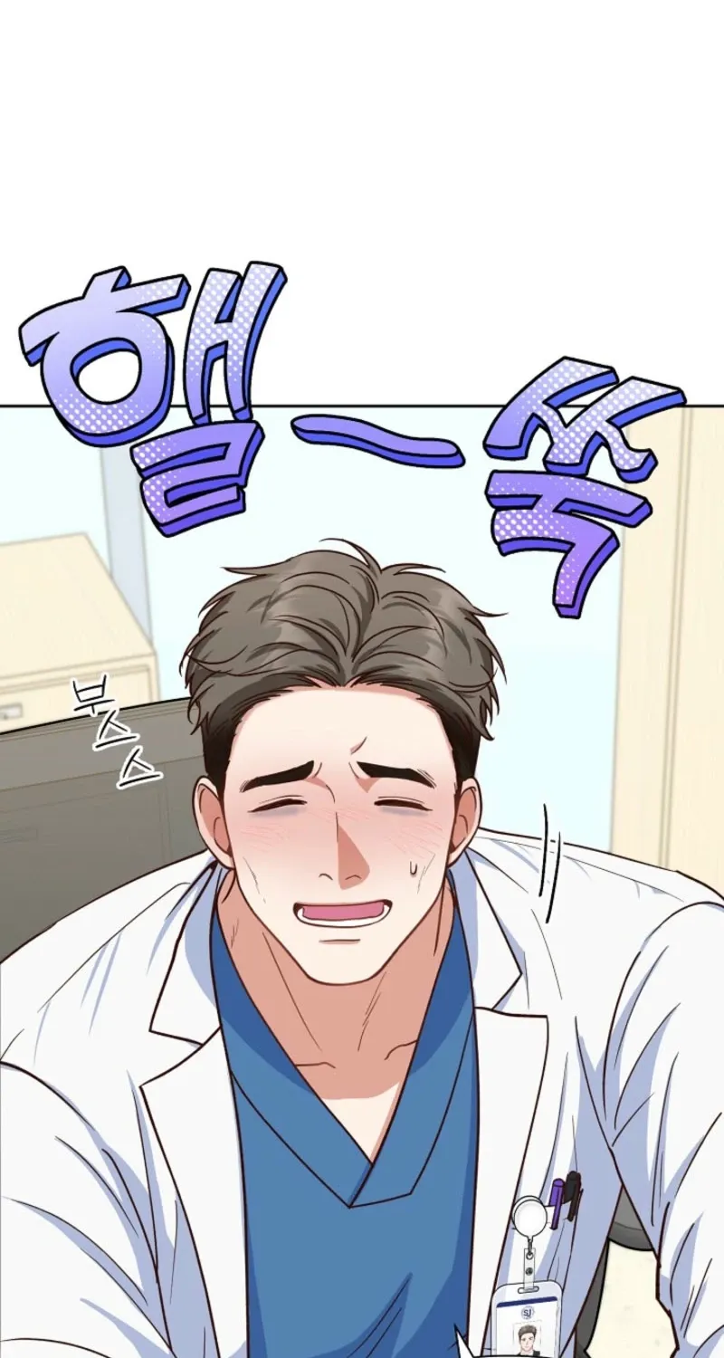 Emergency Blind Date  Chapter 5 page 28 - 