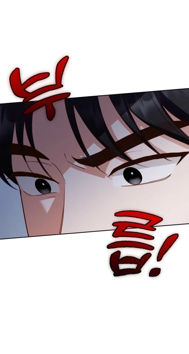 Emergency Blind Date  Chapter 5 page 70 - 