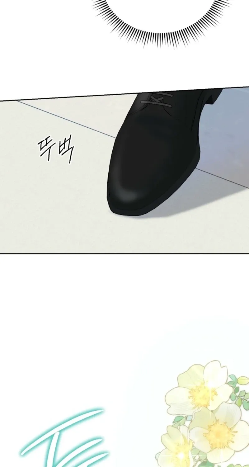 Emergency Blind Date  Chapter 7 page 15 - 