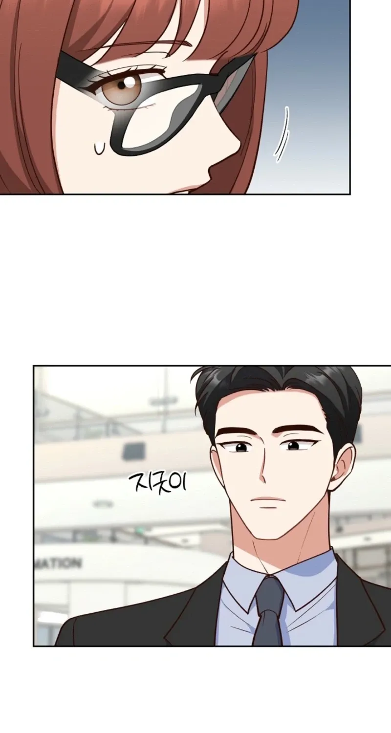 Emergency Blind Date  Chapter 7 page 66 - 