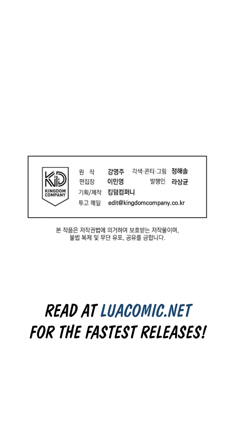 Emergency Blind Date  Chapter 7 page 79 - 