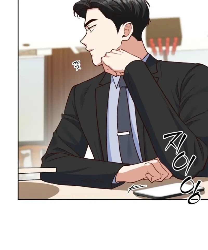 Emergency Blind Date  Chapter 8 page 45 - 