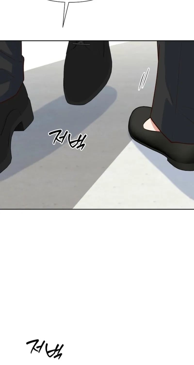 Emergency Blind Date  Chapter 8 page 7 - 