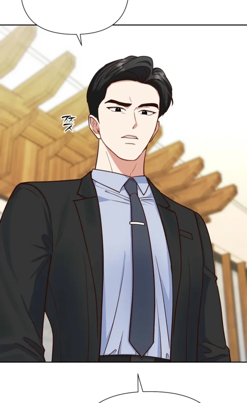 Emergency Blind Date  Chapter 9 page 25 - 