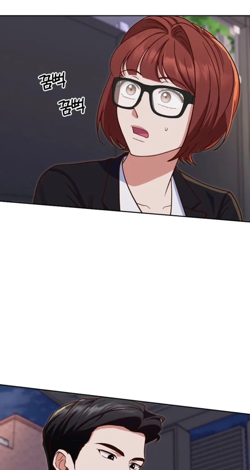 Emergency Blind Date  Chapter 9 page 66 - 