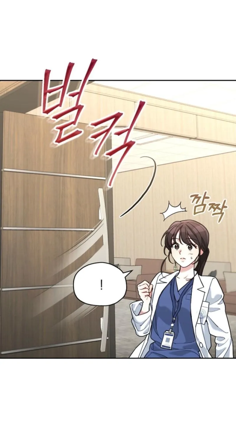 Emergency Flirting Chapter 10 page 13 - 