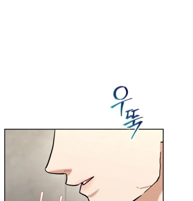 Emergency Flirting Chapter 10 page 18 - 