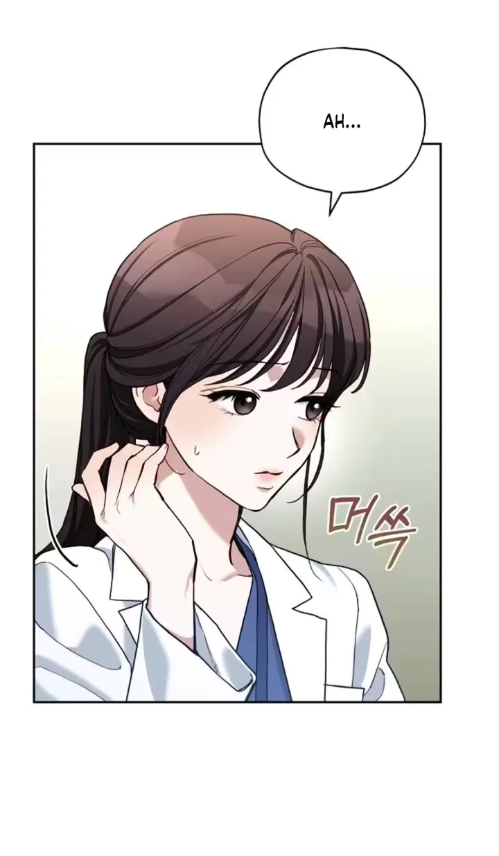 Emergency Flirting Chapter 11 page 15 - 