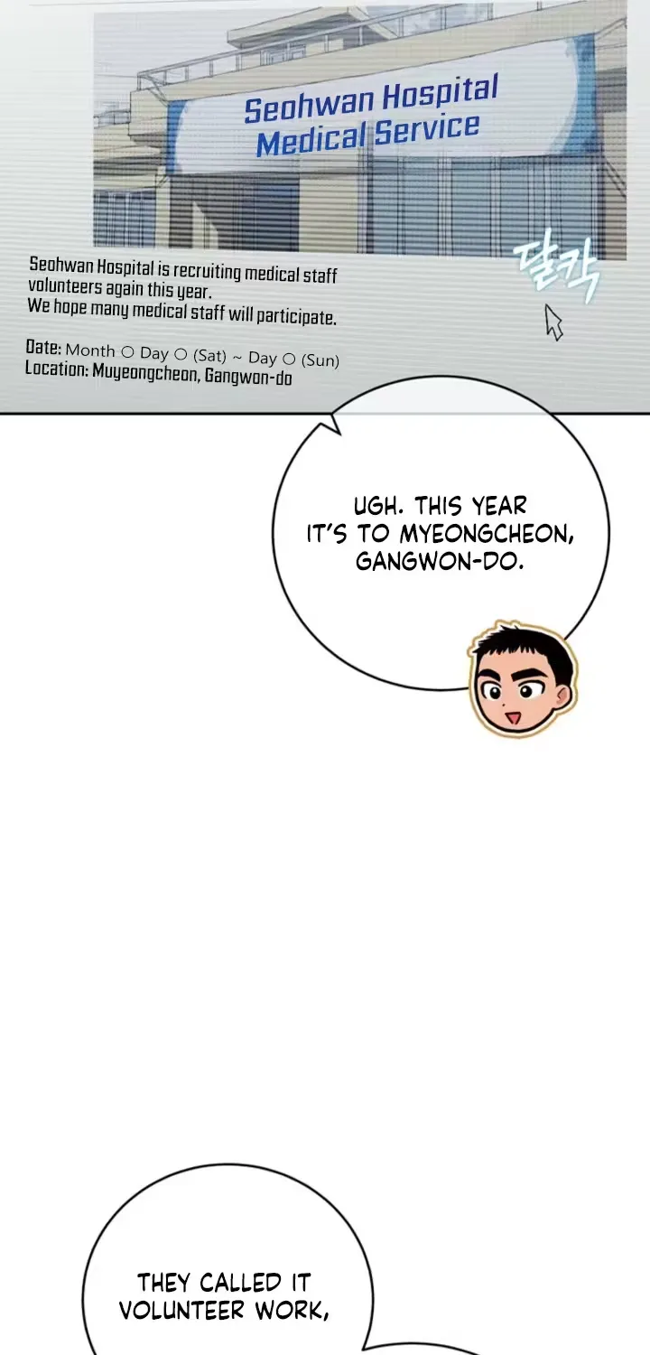 Emergency Flirting Chapter 11 page 41 - 
