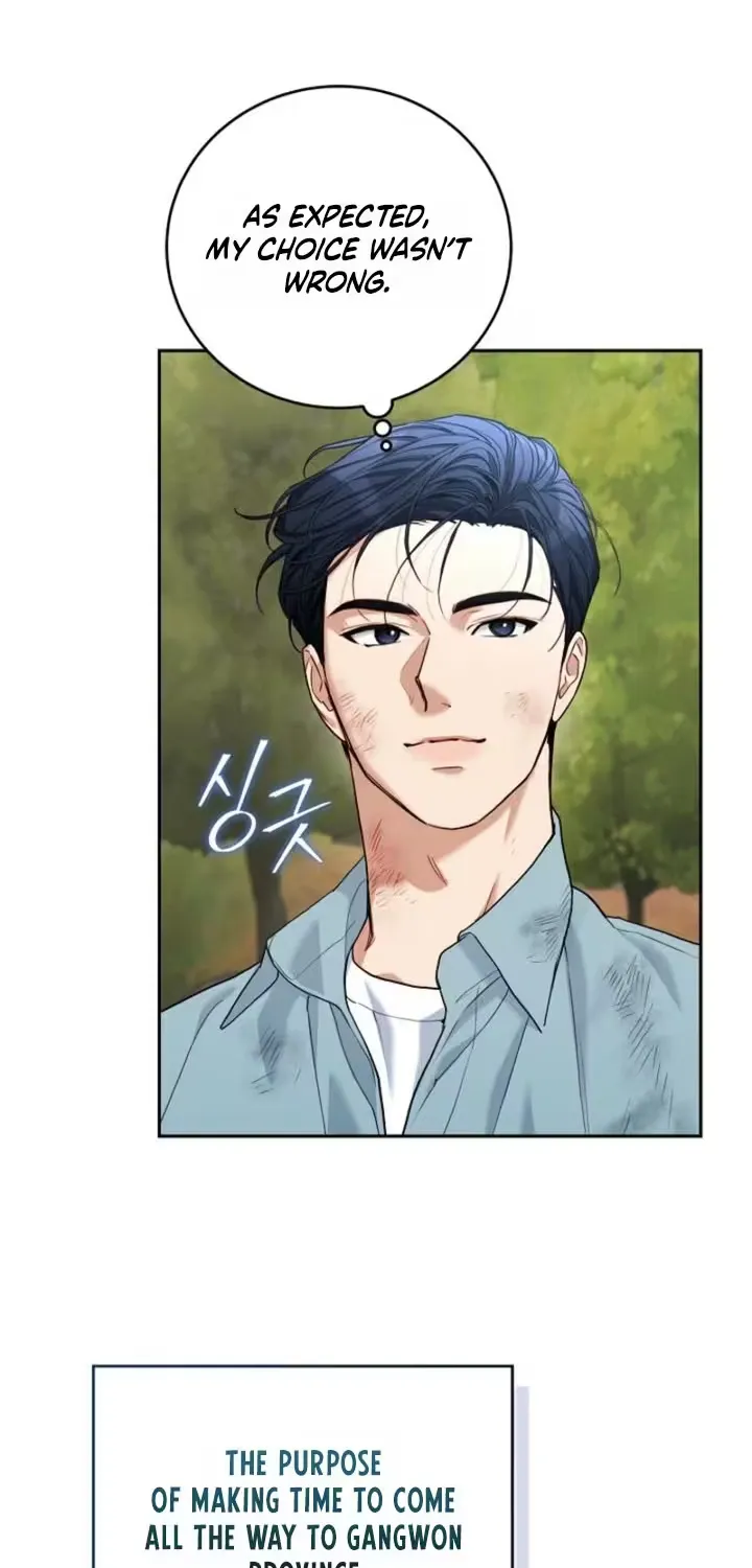 Emergency Flirting Chapter 12 page 13 - 