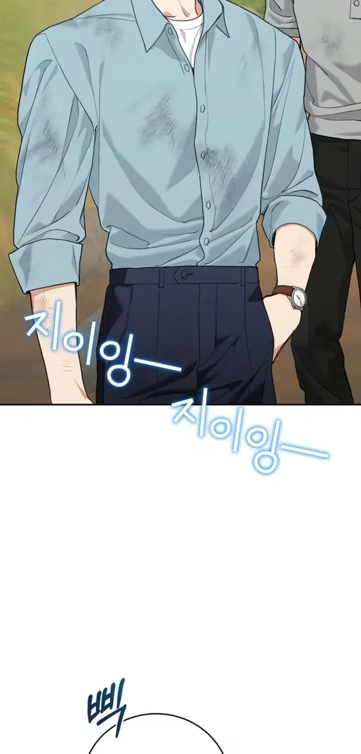 Emergency Flirting Chapter 12 page 18 - 