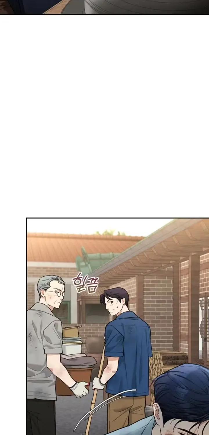 Emergency Flirting Chapter 12 page 4 - 