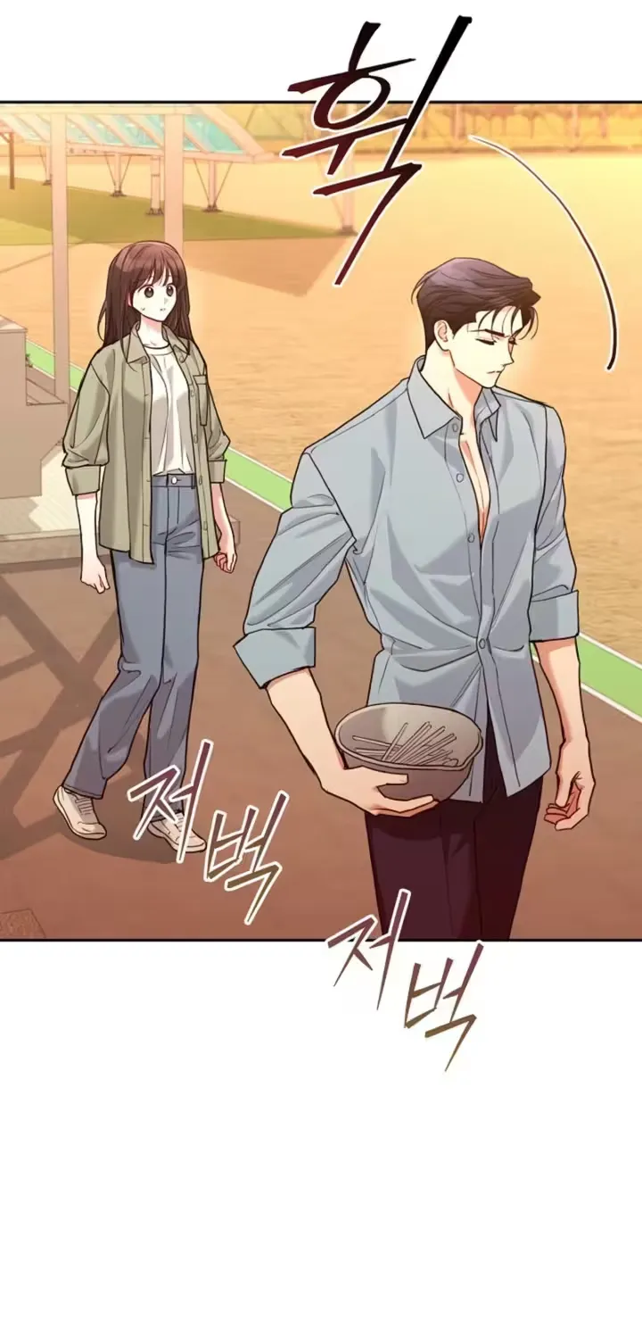 Emergency Flirting Chapter 13 page 5 - 