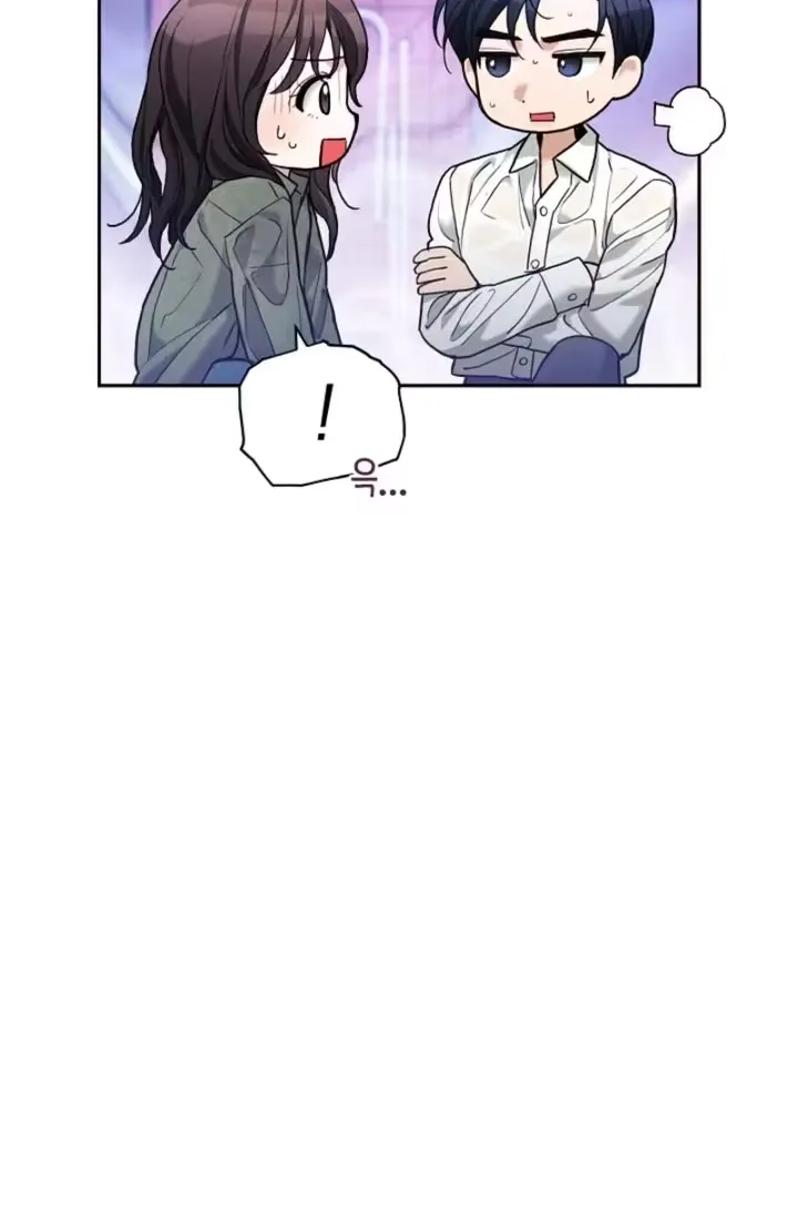Emergency Flirting Chapter 13 page 50 - 