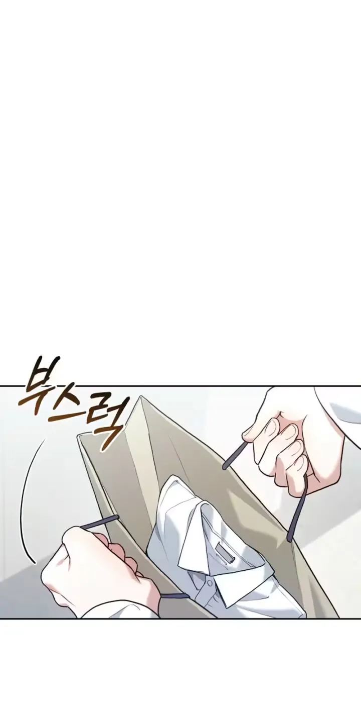 Emergency Flirting Chapter 15 page 25 - 