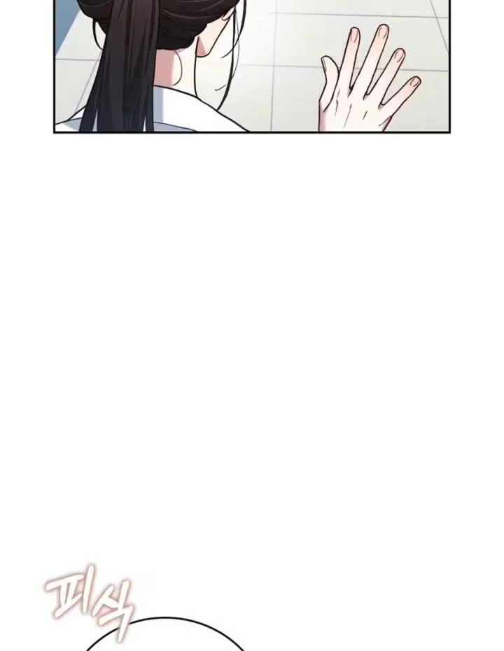 Emergency Flirting Chapter 15 page 65 - 