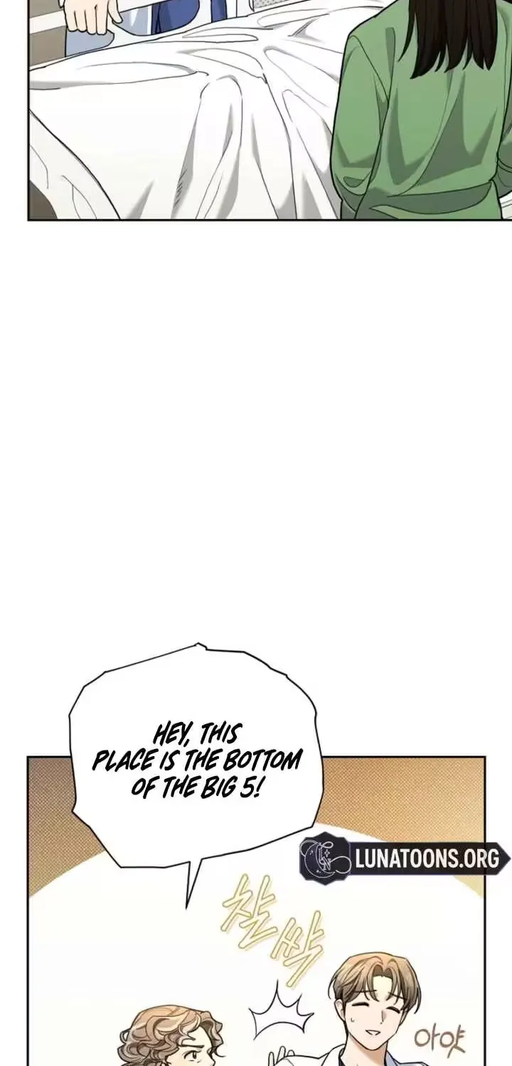 Emergency Flirting Chapter 16 page 17 - 
