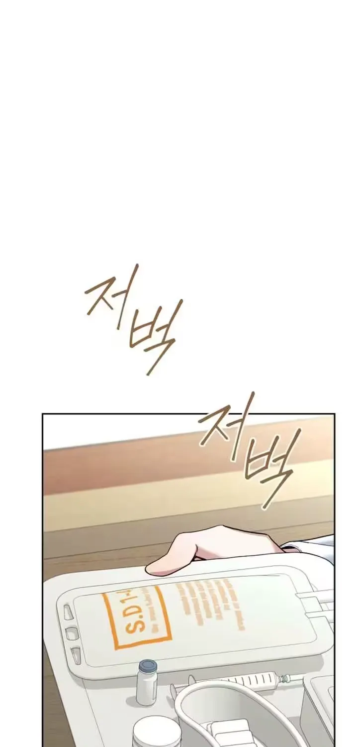 Emergency Flirting Chapter 16 page 37 - 