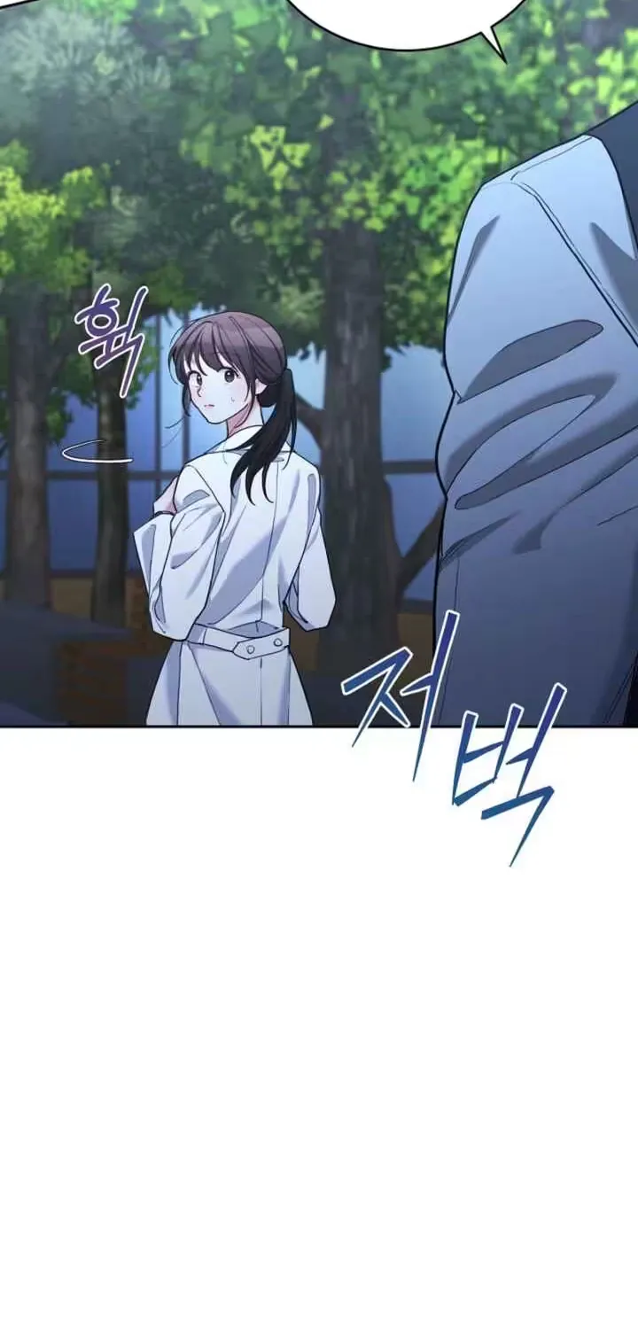 Emergency Flirting Chapter 16 page 75 - 