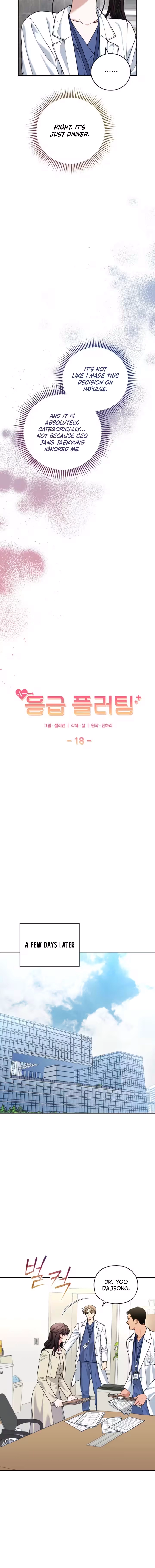 Emergency Flirting Chapter 18 page 4 - 