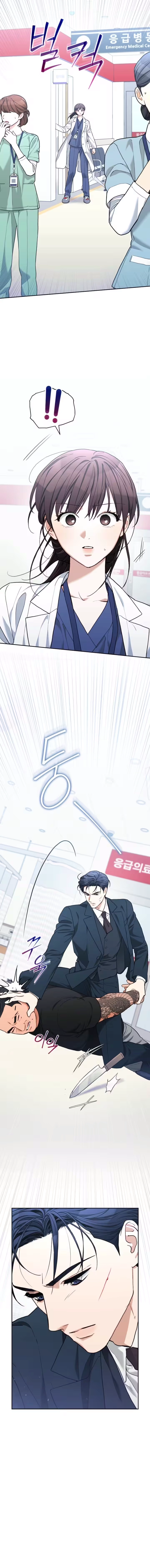 Emergency Flirting Chapter 19 page 6 - 