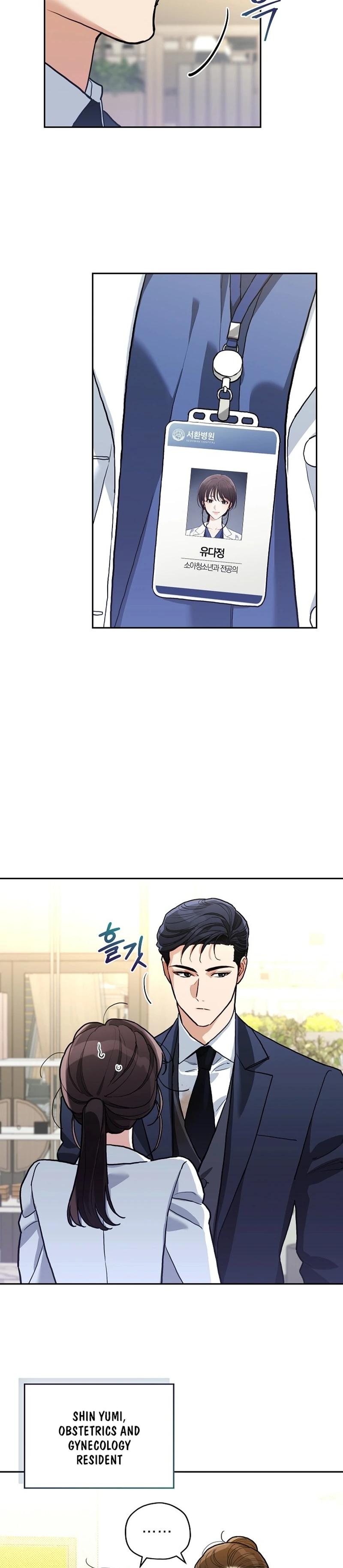 Emergency Flirting Chapter 2 page 2 - 