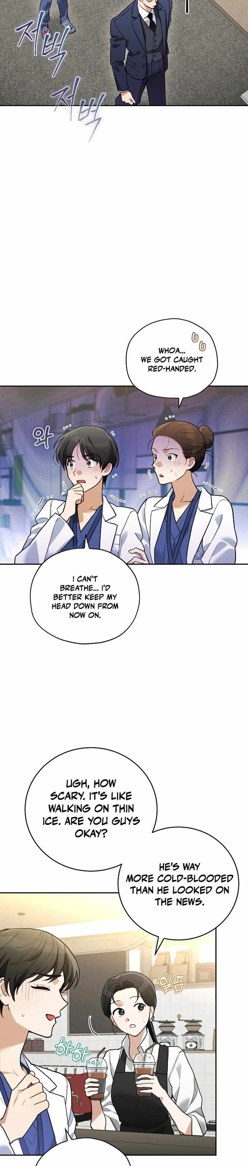 Emergency Flirting Chapter 2 page 6 - 