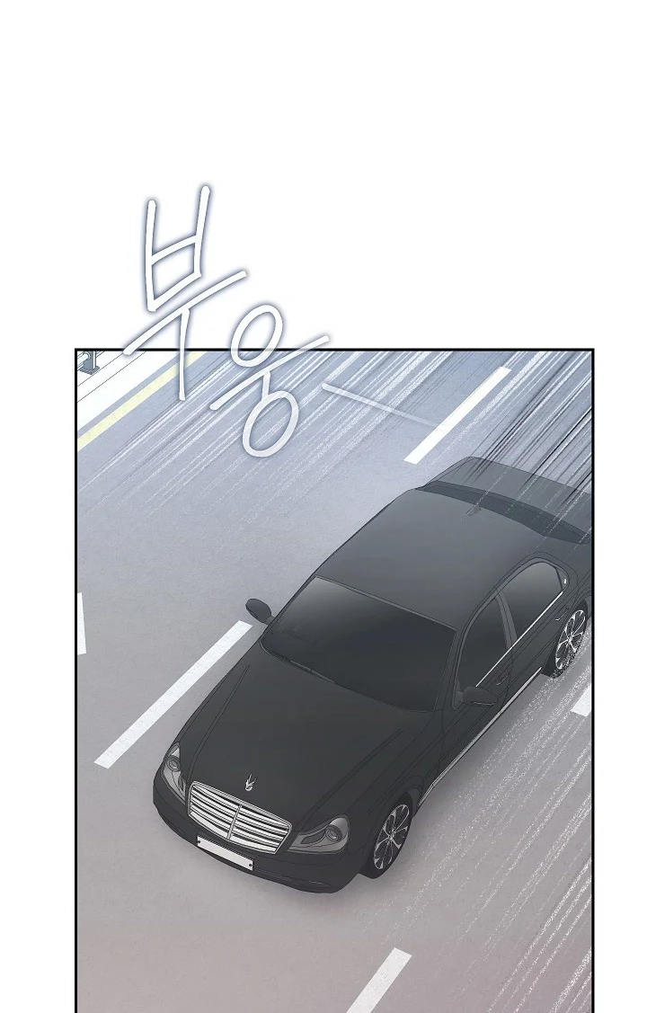 Emergency Flirting Chapter 21 page 3 - 