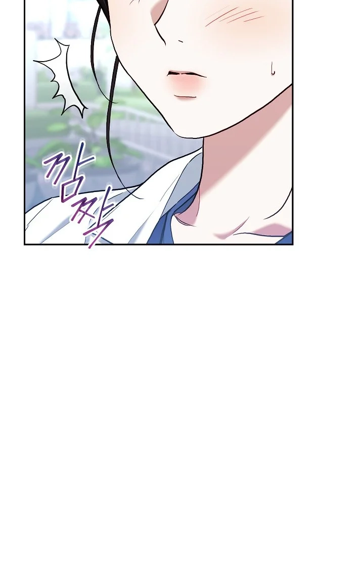 Emergency Flirting Chapter 21 page 58 - 