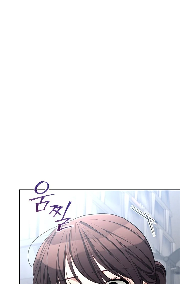 Emergency Flirting Chapter 21 page 81 - 