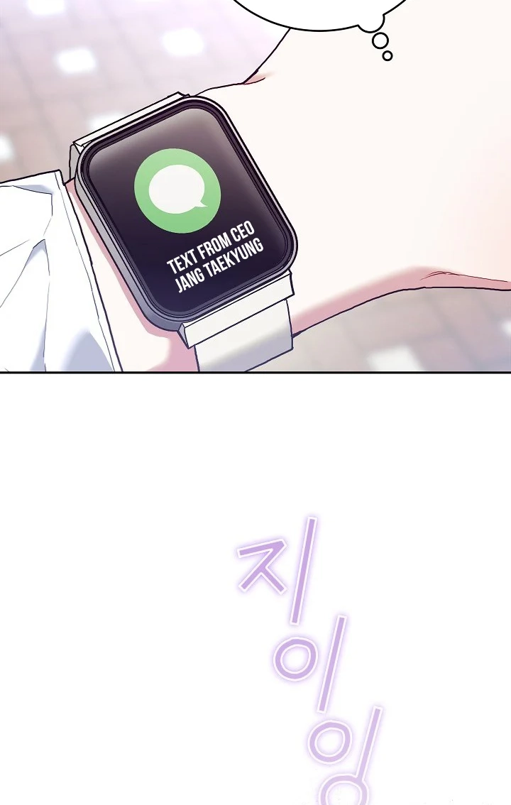 Emergency Flirting Chapter 21 page 83 - 