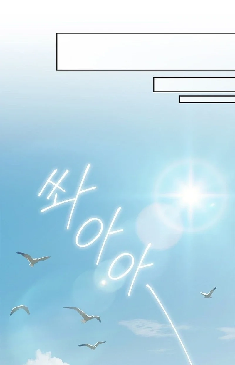 Emergency Flirting Chapter 22 page 91 - 