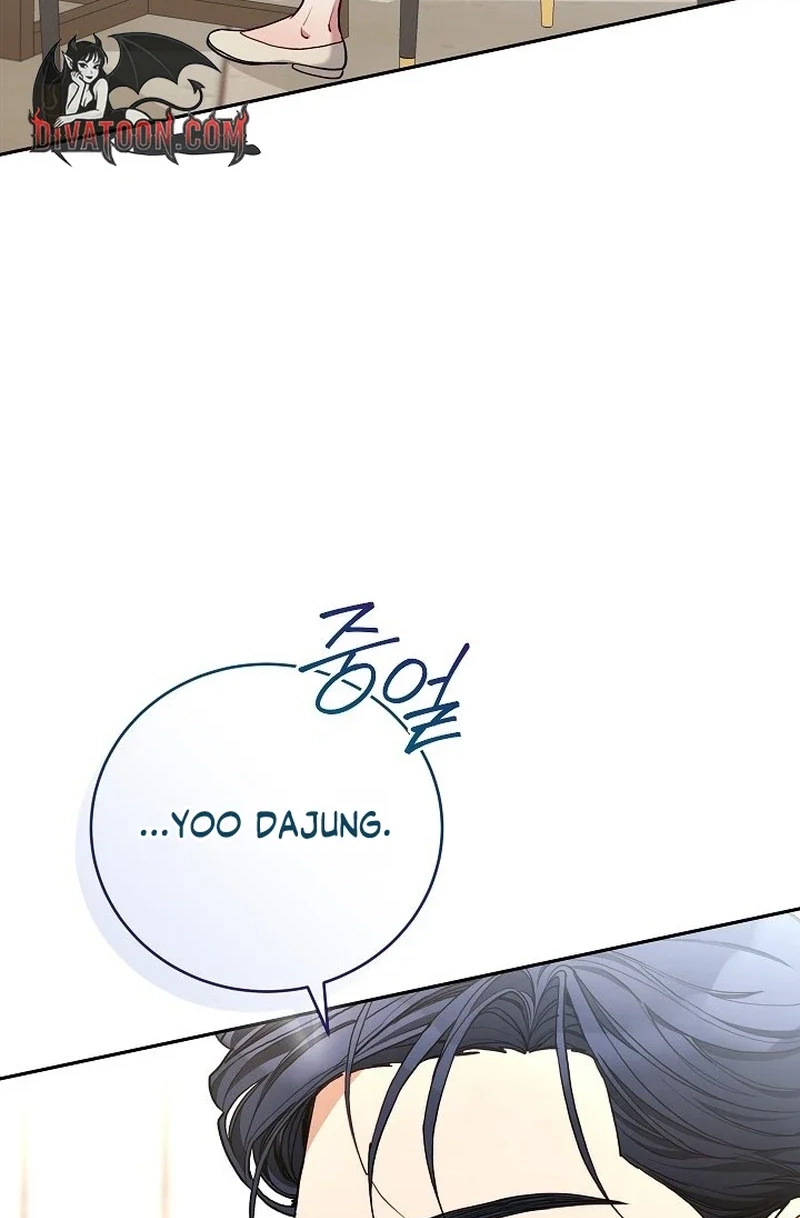 Emergency Flirting Chapter 23 page 18 - 