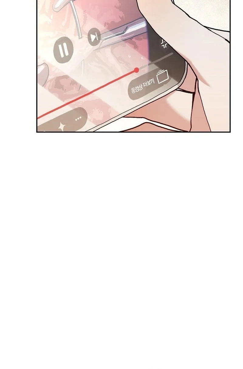 Emergency Flirting Chapter 23 page 23 - 
