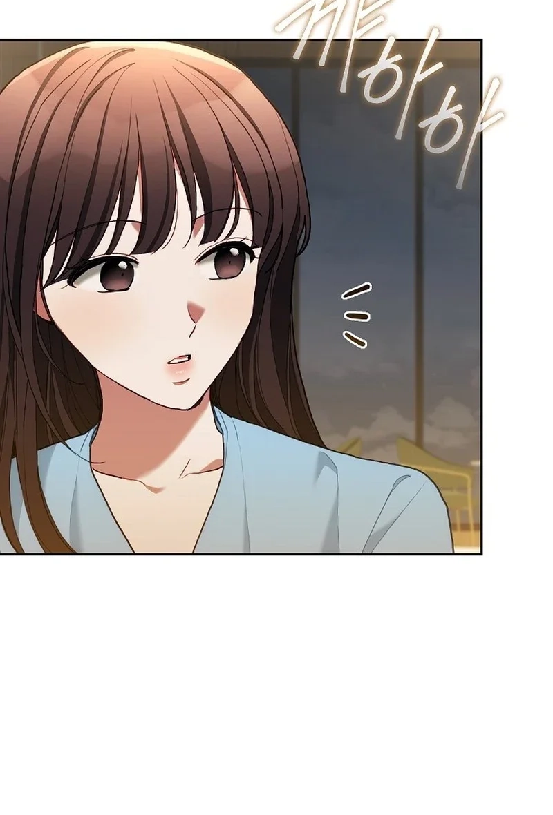 Emergency Flirting Chapter 23 page 26 - 