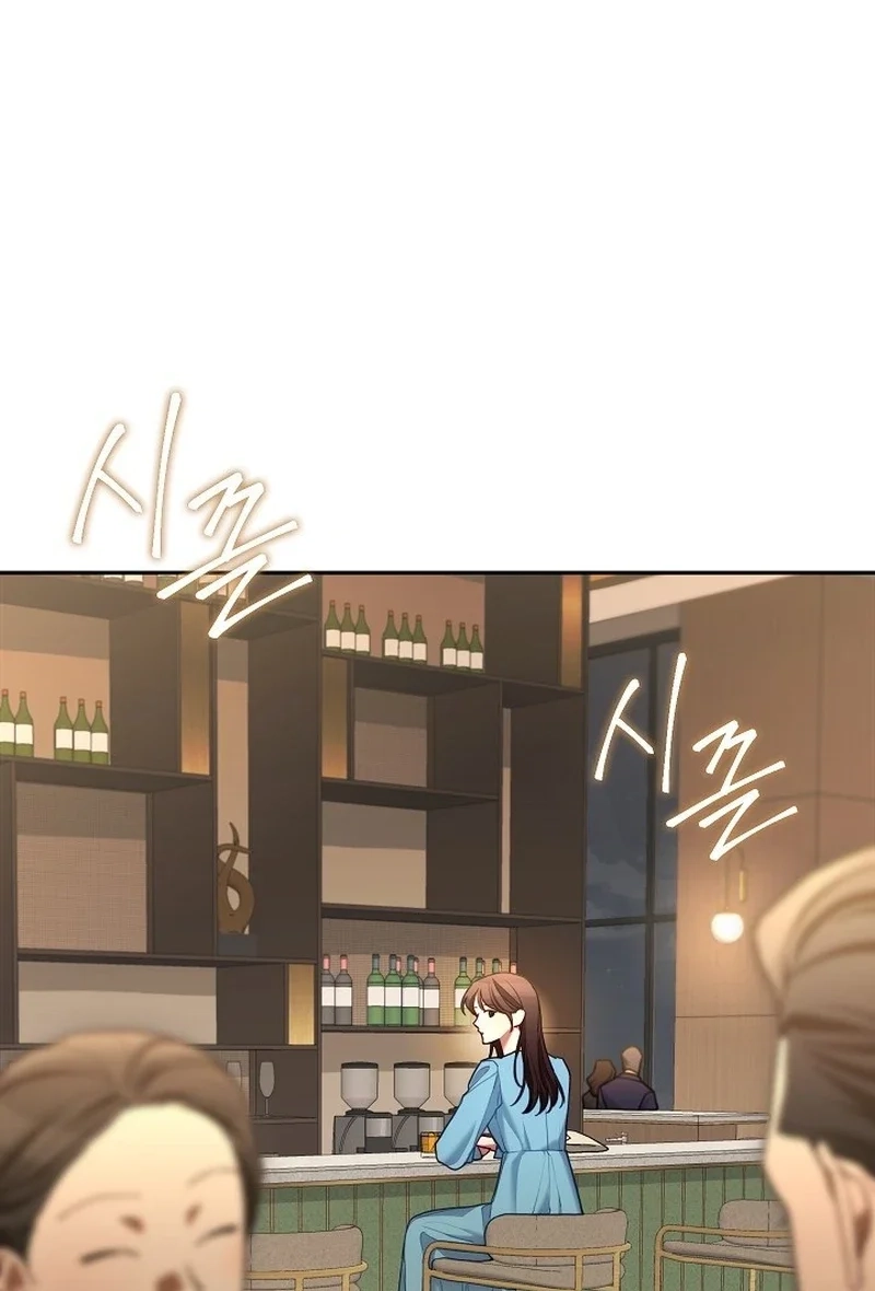 Emergency Flirting Chapter 23 page 27 - 