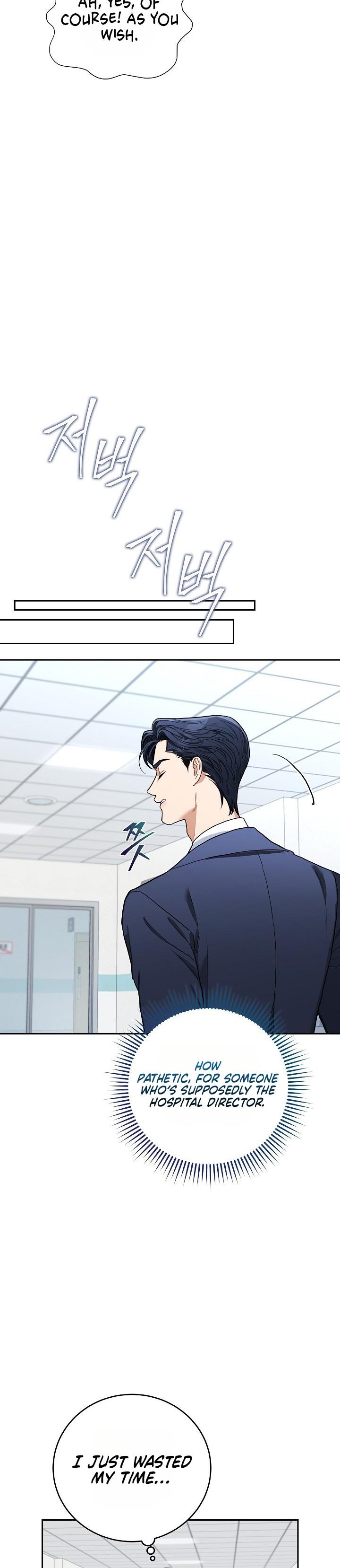 Emergency Flirting Chapter 3 page 18 - 