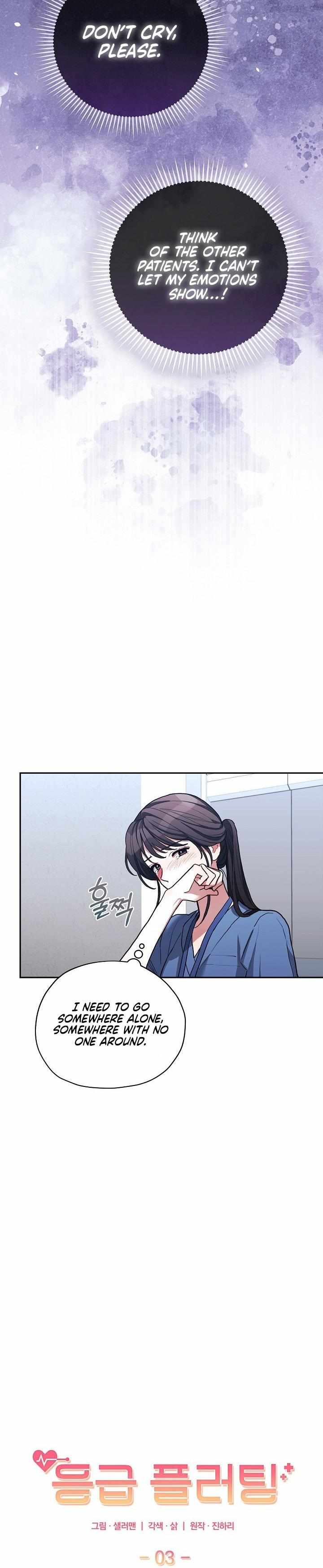 Emergency Flirting Chapter 3 page 8 - 