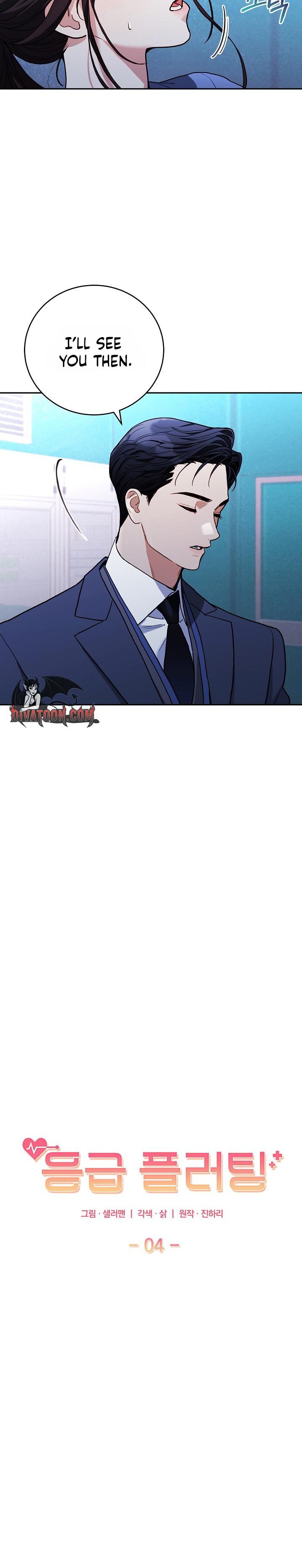 Emergency Flirting Chapter 4 page 2 - 