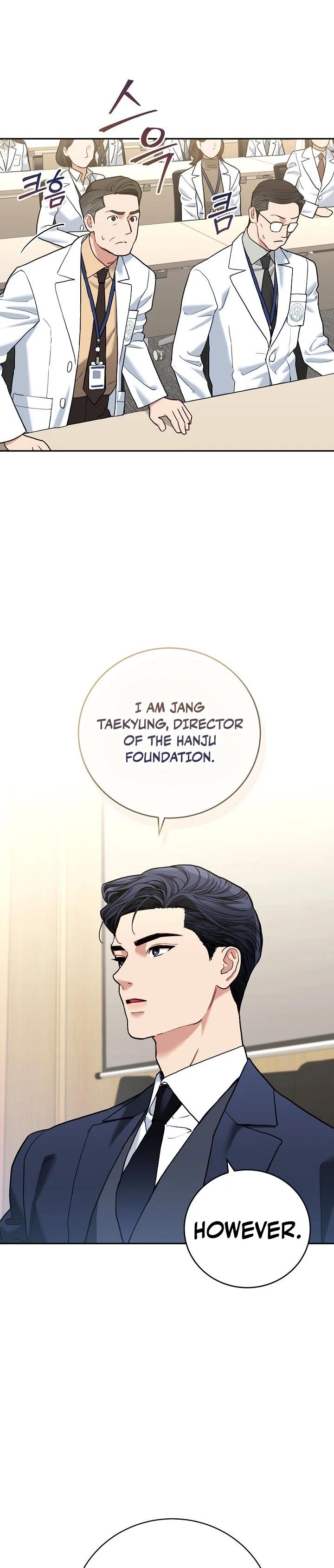 Emergency Flirting Chapter 5 page 18 - 