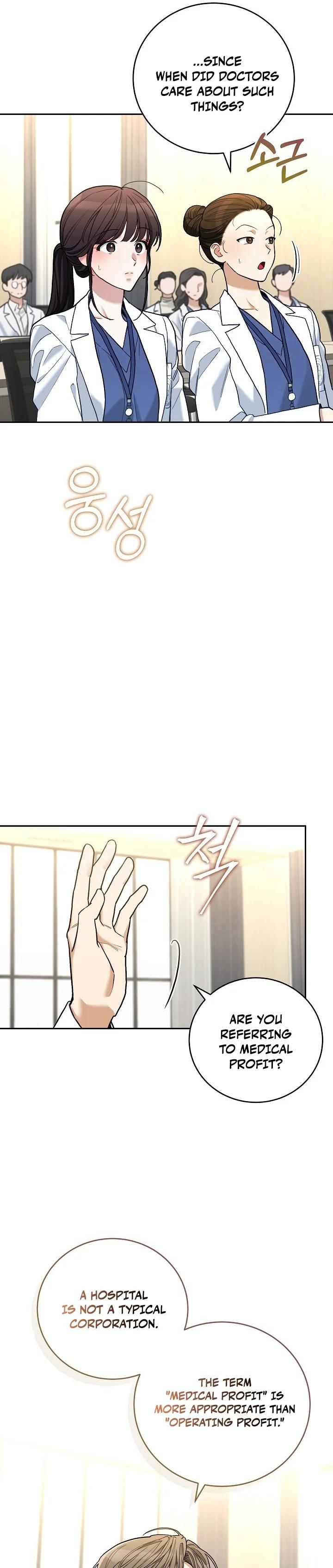 Emergency Flirting Chapter 5 page 21 - 