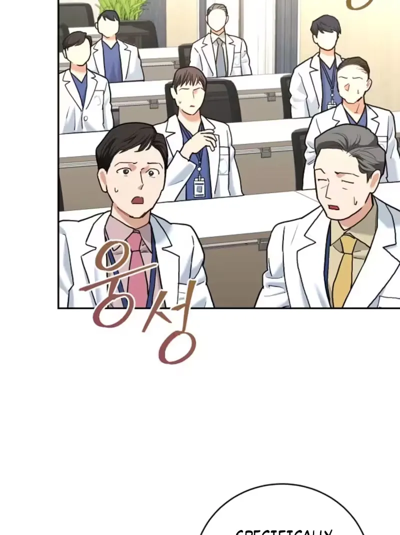 Emergency Flirting Chapter 6 page 12 - 