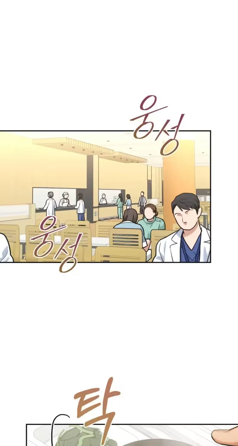 Emergency Flirting Chapter 6 page 57 - 