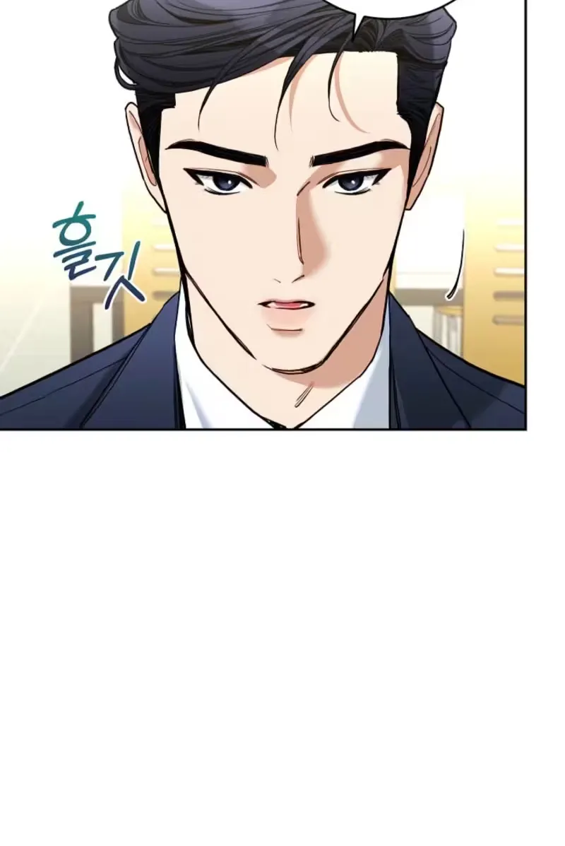 Emergency Flirting Chapter 6 page 72 - 
