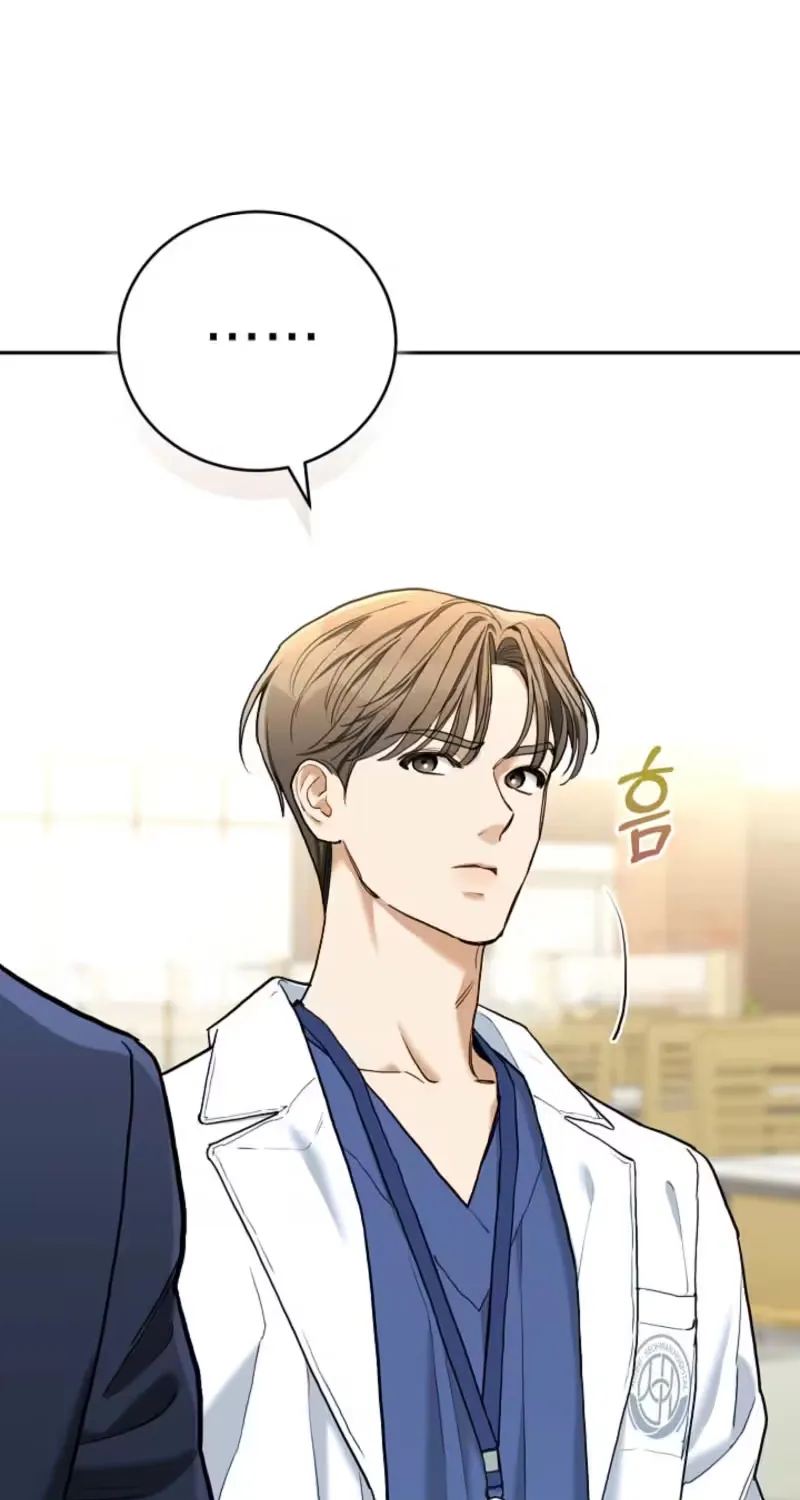 Emergency Flirting Chapter 6 page 83 - 